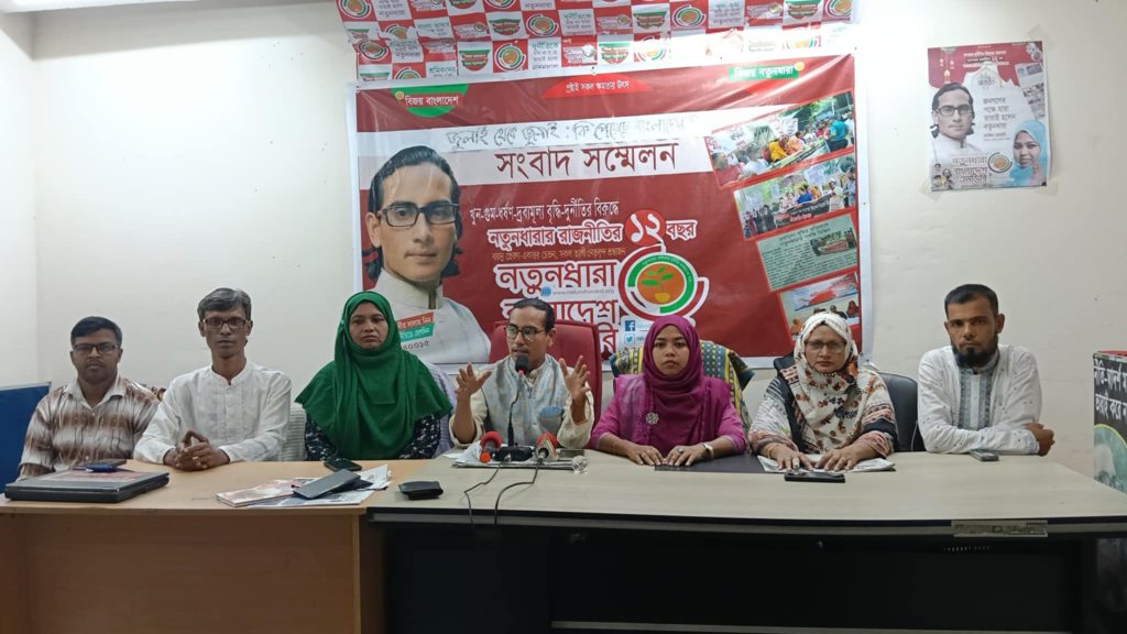 এক বছরেও লাশের রাজনীতি থেকে মুক্তি পায়নি দেশ : মোমিন মেহেদী