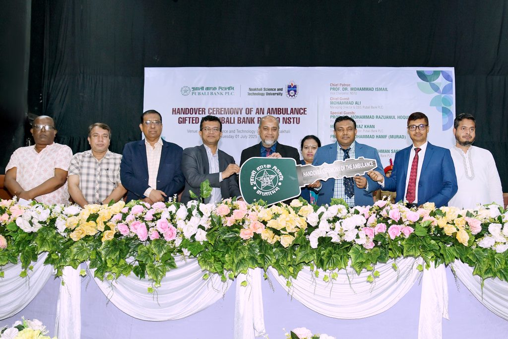পূবালী ব্যাংক নোয়াখালী বিজ্ঞান ও প্রযুক্তি বিশ্ববিদ্যালয়কে অ্যাম্বুলেন্স প্রদান করেছে