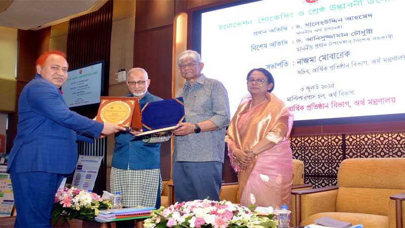 ই-গভর্ন্যান্স ও উদ্ভাবনী কর্মপরিকল্পনা বাস্তবায়নে রূপালী ব্যাংকের ১ম স্থান অর্জন