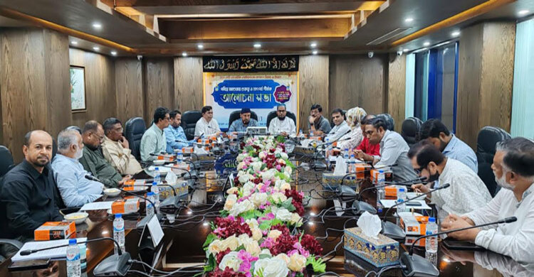 আশুরা উপলক্ষে রিহ্যাবের আলোচনা সভা