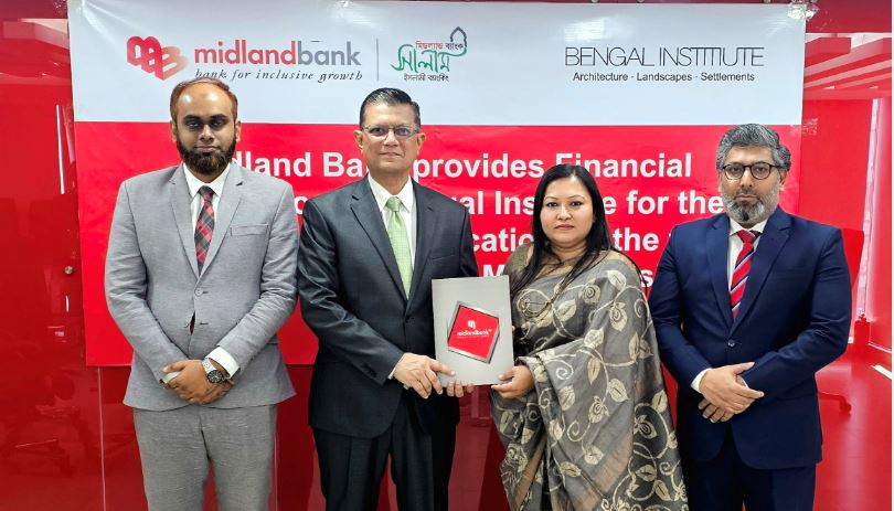 বেঙ্গল ইনস্টিটিউটকে আর্থিক সহায়তা প্রদান করেছে মিডল্যান্ড ব্যাংক