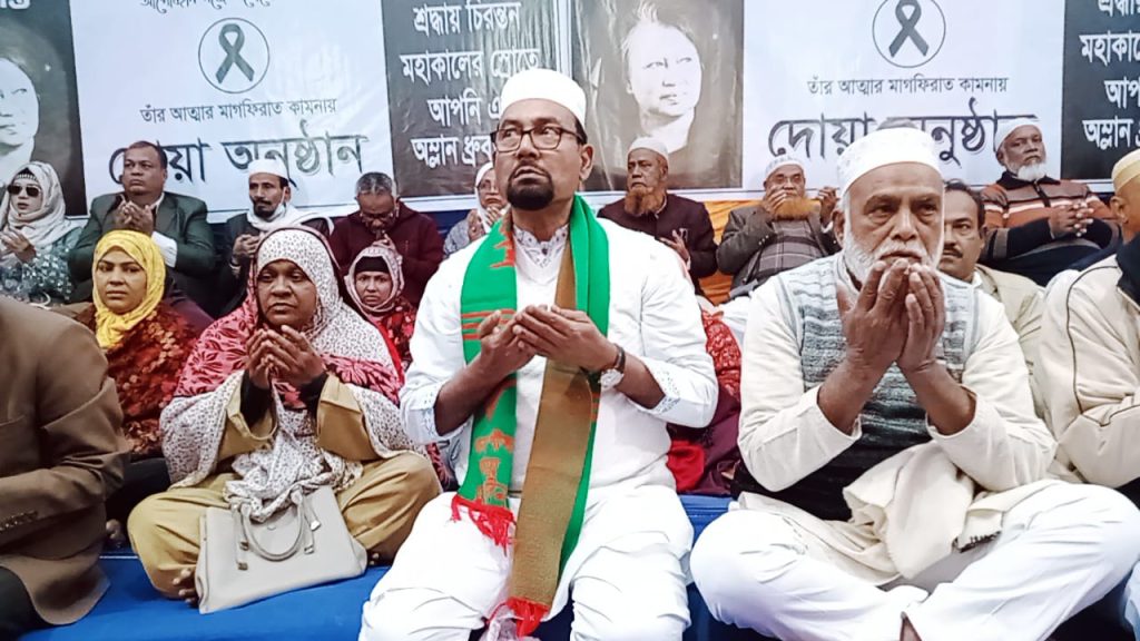 রাজাপুরের বড়ইয়া ইউনিয়নের মহিলা দলের আয়োজনে বেগম জিয়ার রুহের মাগফেরাতে কামনায় দোয়া