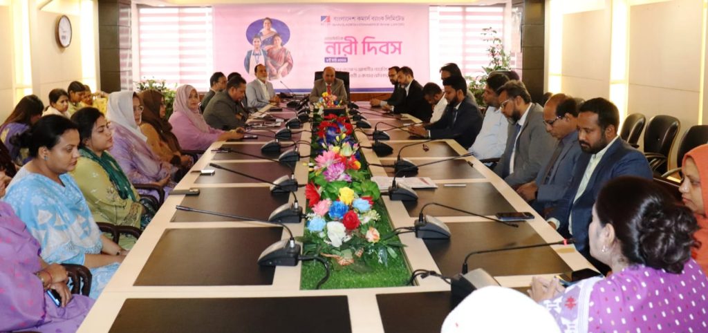 কমার্স ব্যাংকের আন্তর্জাতিক নারী দিবস উদযাপন