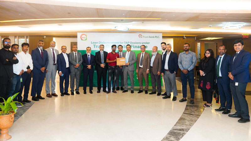 ট্রাস্ট ব্যাংক চালু করলো টিএপির জন্য ডিস্ট্রিবিউশন ফাইন্যান্স সুবিধা