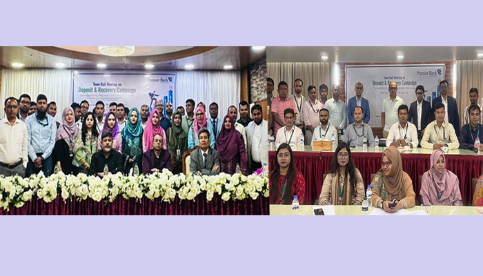 যশোর-রাজশাহীতে প্রিমিয়ার ব্যাংকের টাউন হল মিটিং অনুষ্ঠিত