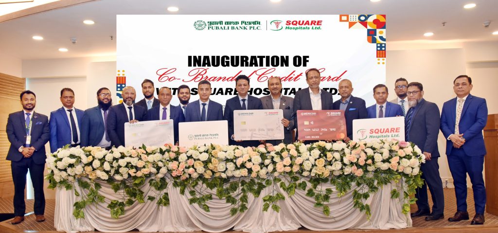 পূবালী ব্যাংকের ও স্কয়ার হাসপাতাল লিমিটেডের যৌথ উদ্যোগে কো-ব্র্যান্ডেড ক্রেডিট কার্ডের উদ্বোধন