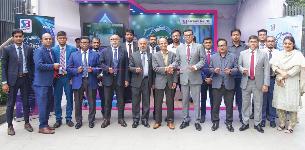 সাউথইস্ট ব্যাংক পি এল সি. ভিসা ব্র্যান্ডেড স্টুডেন্ট কার্ড ক্যাম্পেইন চালু করল কানাডিয়ান ইউনিভার্সিটিতে