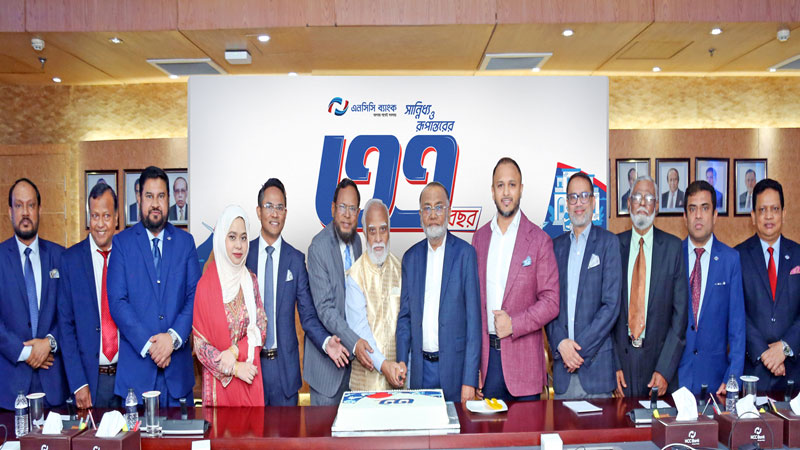 এনসিসি ব্যাংকের প্রতিষ্ঠাবার্ষিকী উদযাপন, লক্ষ্য টেকসই প্রবৃদ্ধি ও শরিয়াহভিত্তিক ব্যাংকিং