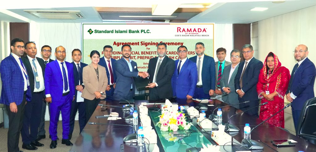 স্ট্যান্ডার্ড ইসলামী ব্যাংক ও রামাদা বাই উইন্ডহ্যাম কক্সবাজার কলাতলী বিচ-এর মধ্যে সমঝোতা চুক্তি