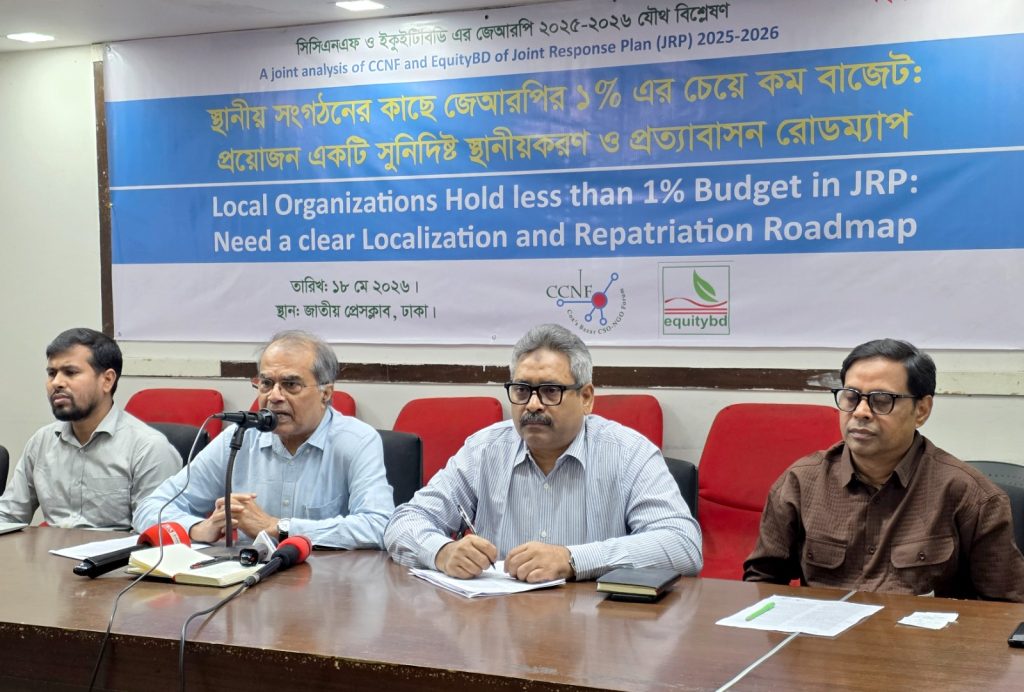 রোহিঙ্গা সংকটে স্থানীয়করণ ও প্রত্যাবাসন রোডম্যাপের দাবি করেছে সিভিল সোসাইটি