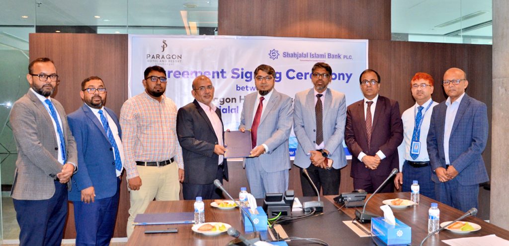 শাহ্জালাল ইসলামী ব্যাংক এবং প্যারাগন হোটেল এন্ড রিসোর্ট এর মধ্যে চুক্তি