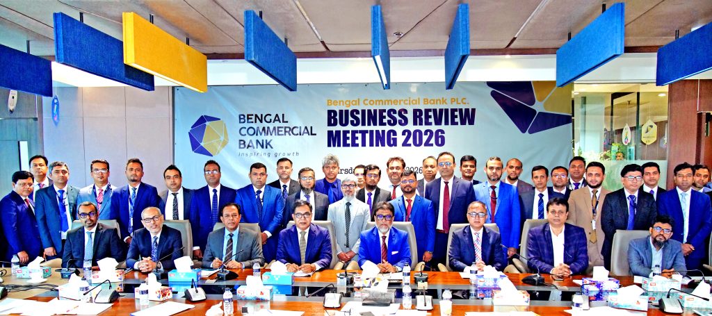 বেঙ্গল কমার্শিয়াল ব্যাংকের ”ব্যবসায়িক পর্যালোচনা সভা ২০২৬” অনুষ্ঠিত