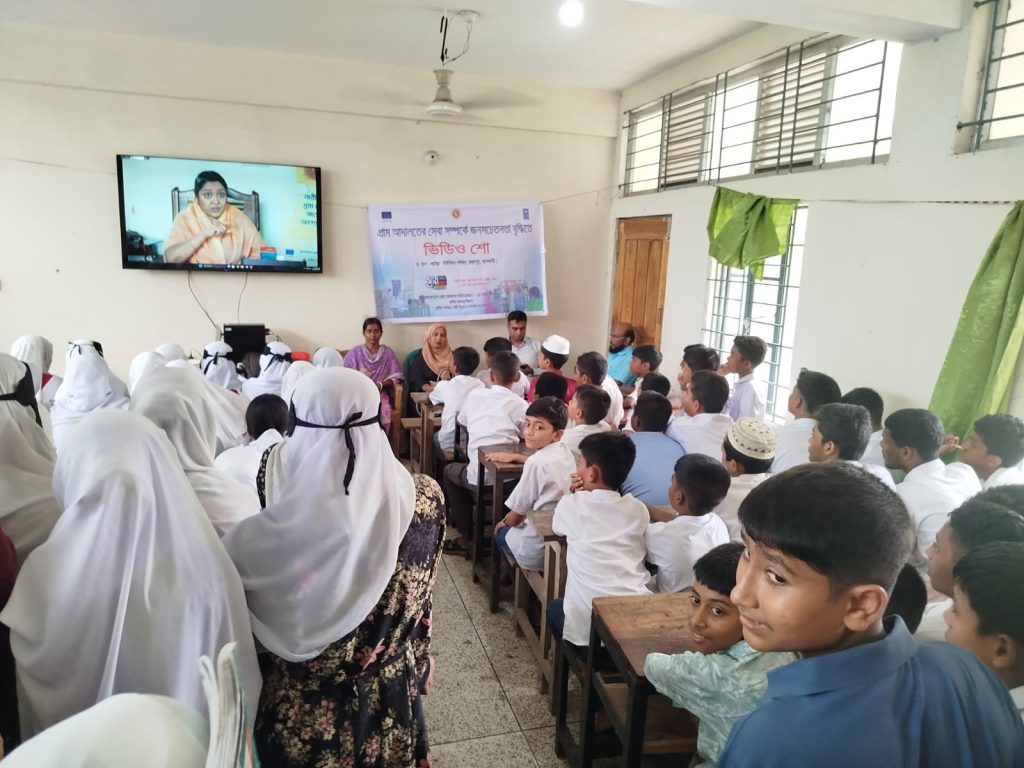 রাজাপুরের বড়ইয়ায় আদাখোলা মাধ্যমিক বিদ্যালয়ে গ্রাম আদালত বিষয়ক ভিডিও প্রদর্শনী