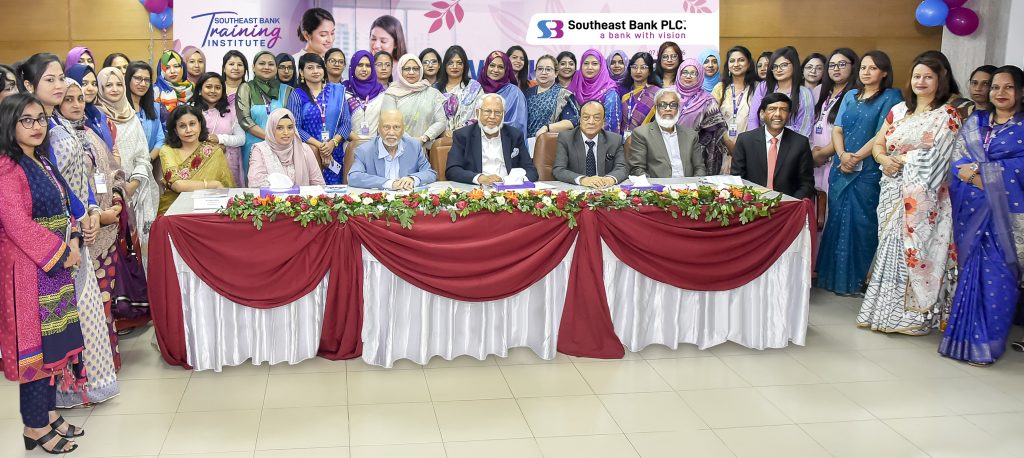 সাউথইস্ট ব্যাংকে গ্রাহক সেবা শক্তিশালীকরণের মাধ্যমে ব্যাংকের নারী উদ্যোক্তাদের ক্ষমতায়ন শীর্ষক কর্মশালা অনুষ্ঠিত