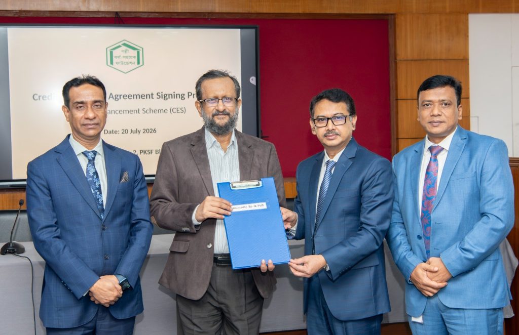 সীমান্ত ব্যাংক পিএলসি এবং পিকেএসএফ এর মধ্যে ক্রেডিট এনহ্যান্সমেন্ট স্কিম সংক্রান্ত চুক্তি স্বাক্ষর