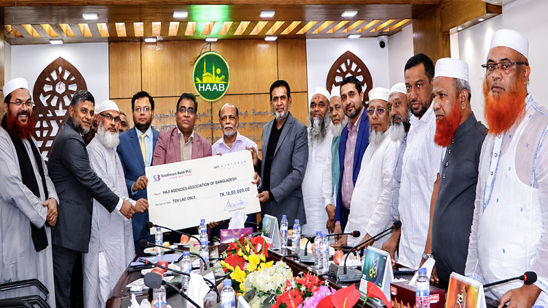 হজ ও ওমরাহ ফেয়ারের কো-স্পন্সর সাউথইস্ট ব্যাংক