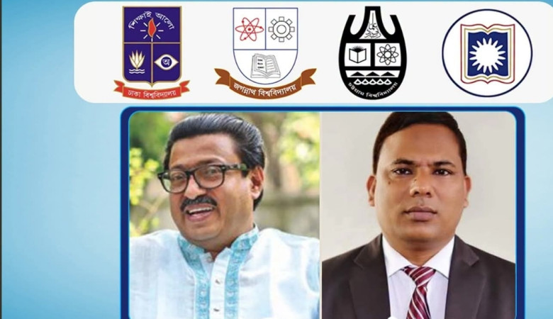 প্রকাশিত প্রতিবেদন ‘ভিত্তিহীন’, তদন্ত কমিটি গঠনের সমালোচনা পাবলিক প্রগতিশীল শিক্ষক সমাজের
