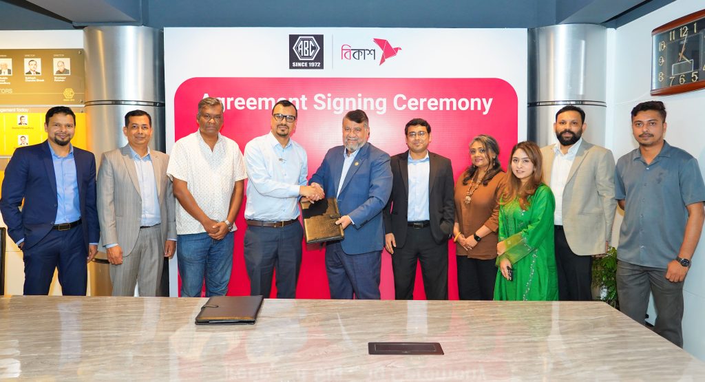 এবিসি ফ্যাসিলিটিস লিমিটেডের সিকিউরিটি গার্ডরা পেমেন্ট পাবেন বিকাশে