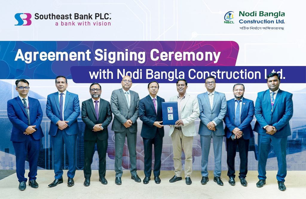 সাউথইস্ট ব্যাংক ও নদী বাংলা কনস্ট্রাকশন লি: এর মধ্যে চুক্তি