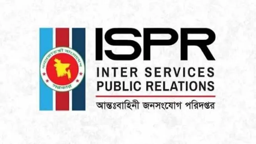 হাটহাজারীর দুর্ঘটনা বাংলাদেশের প্রতিরক্ষা ব্যবস্থার জন্য একটি ভয়ঙ্কর বিপদ সংকেত